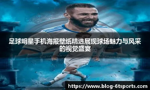 《棒球名人堂的争议：为什么有些伟大的球员被关在大门之外？》